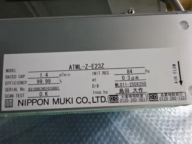 Nippon Muki PFT2-NS-0202-11PZ FFU Detail Image - ASKINDEX Korea