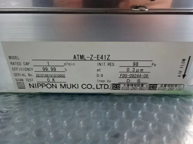 Nippon Muki PFT-N-S-0202-21PZ FFU Detail Image - ASKINDEX Korea