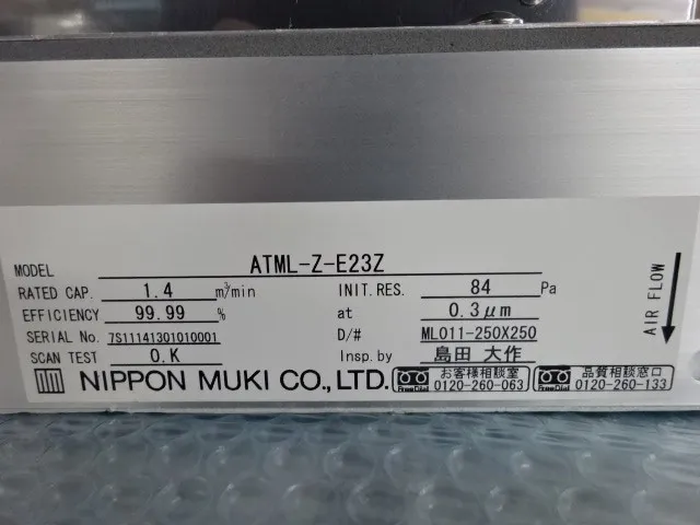 Nippon Muki PFT2-NS-0202-11PZ FFU Detail Image - ASKINDEX Korea