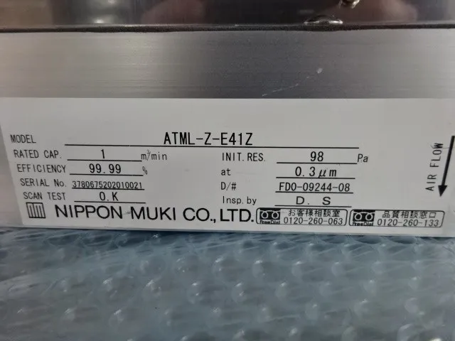 Nippon Muki PFT-NS-0202-2ZP FFU Detail Image - ASKINDEX Korea