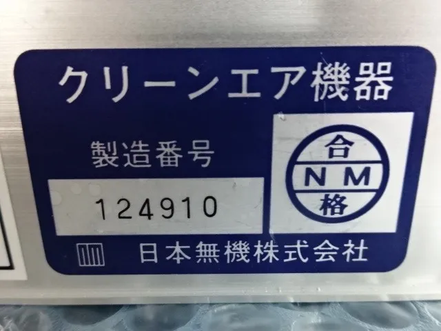 Nippon Muki PFT-NS-0202-2ZP FFU Detail Image - ASKINDEX Korea