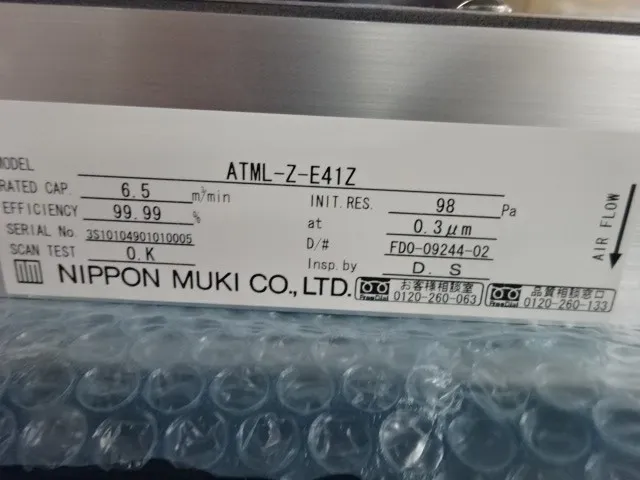 Nippon Muki PFT-N-S-0505-21P FFU Detail Image - ASKINDEX Korea