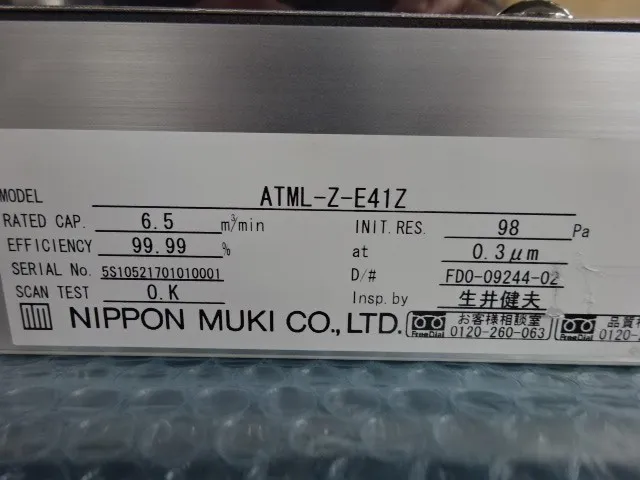 Nippon Muki PFT-N-S-0505-21PZ FFU Detail Image - ASKINDEX Korea