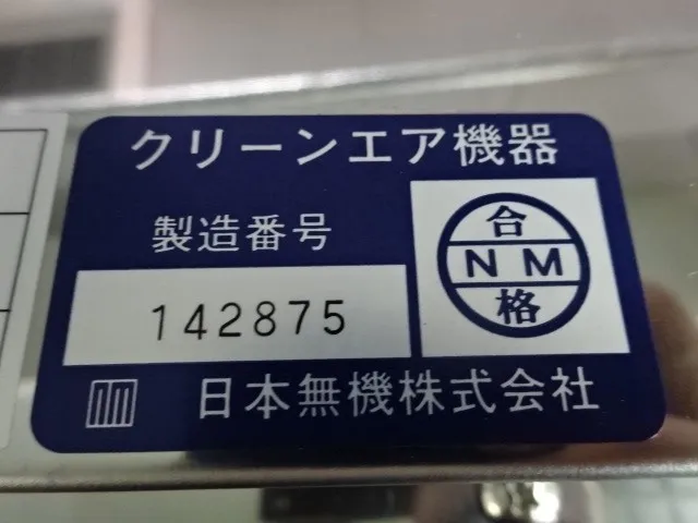 Nippon Muki PFT-N-S-0505-21PZ FFU Detail Image - ASKINDEX Korea