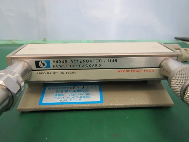 휴렛 패커드 8494B/8496B 감쇠기 상세 이미지 - ASKINDEX 코리아