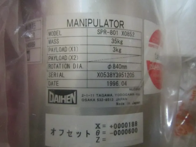 Daihen SPR-801 X0852 Transport robot Detail Image - ASKINDEX Korea