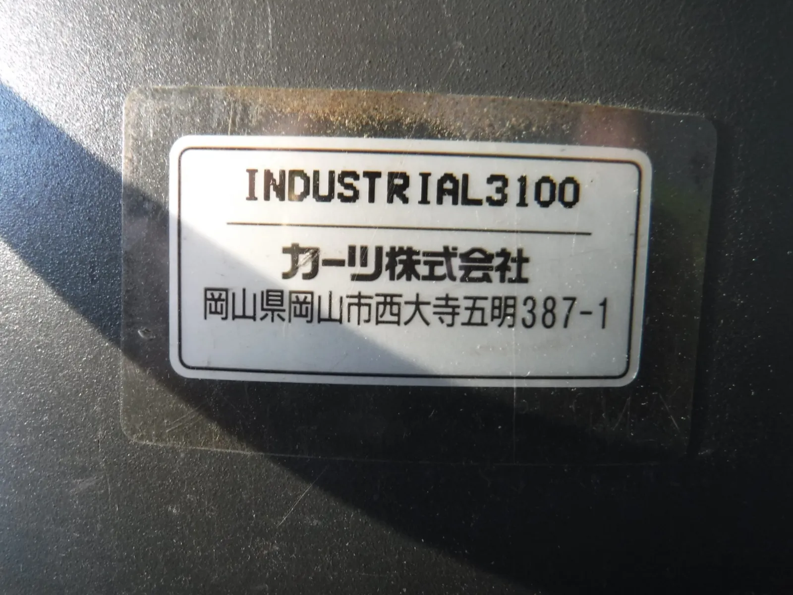 커트 INDUSTRIAL3100 스위퍼 상세 이미지 - ASKINDEX 코리아