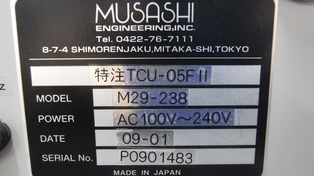 Musashi Engineering 特注TCU-05FⅡ Temperature Controller Detail Image - ASKINDEX Korea