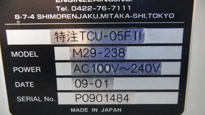 Musashi Engineering 特注TCU-05FⅡ Temperature Controller Detail Image - ASKINDEX Korea