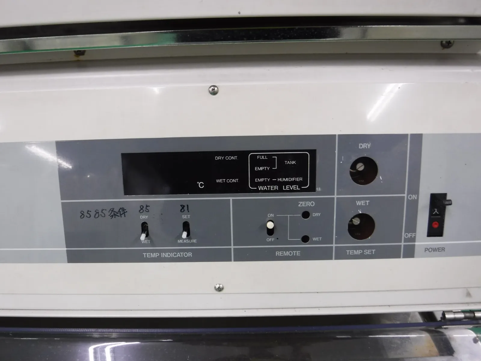 Yamato Scientific IH-42H Constant temperature and humidity bath Detail Image - ASKINDEX Korea