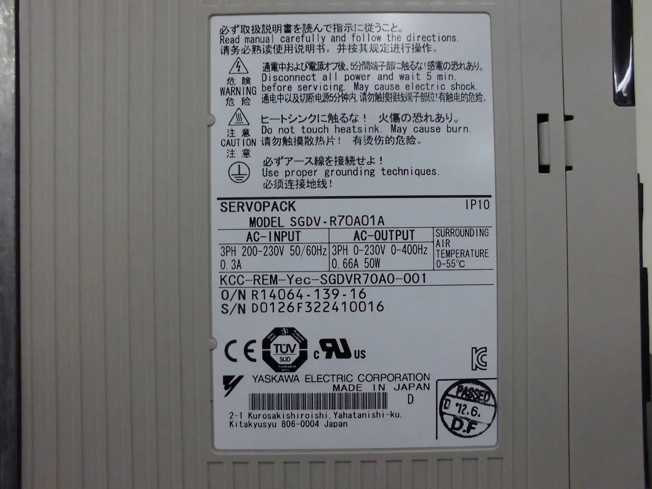 야스카와 전기 SGDV-R70A01A 서보 앰프 (서보 팩) 상세 이미지 - ASKINDEX 코리아