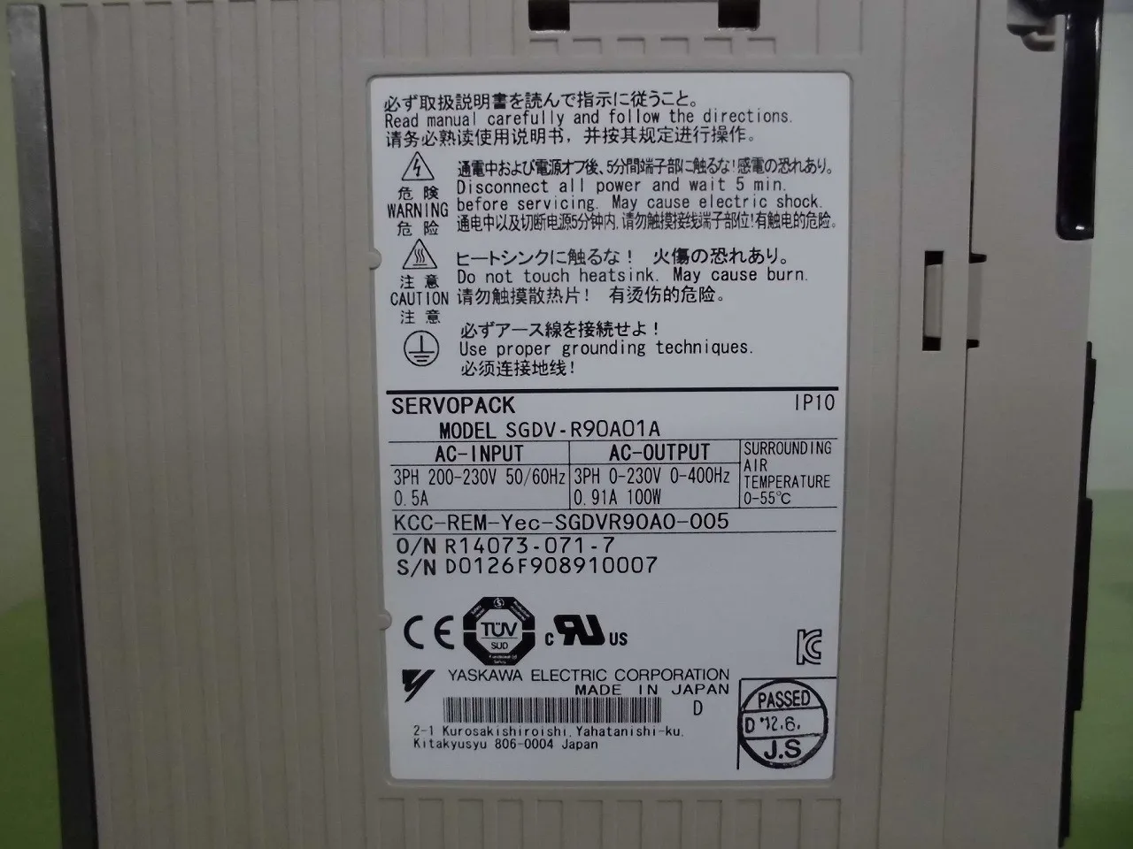 야스카와 전기 SGDV-R90A01A 서보 앰프 (서보 팩) 상세 이미지 - ASKINDEX 코리아