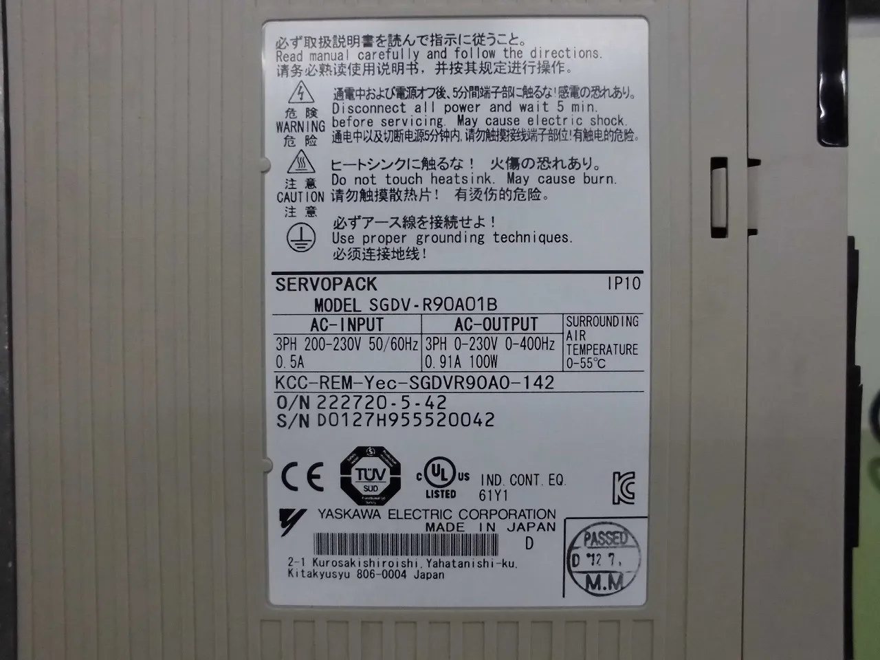 야스카와 전기 SGDV-R90A01B 서보 앰프 (서보 팩) 상세 이미지 - ASKINDEX 코리아