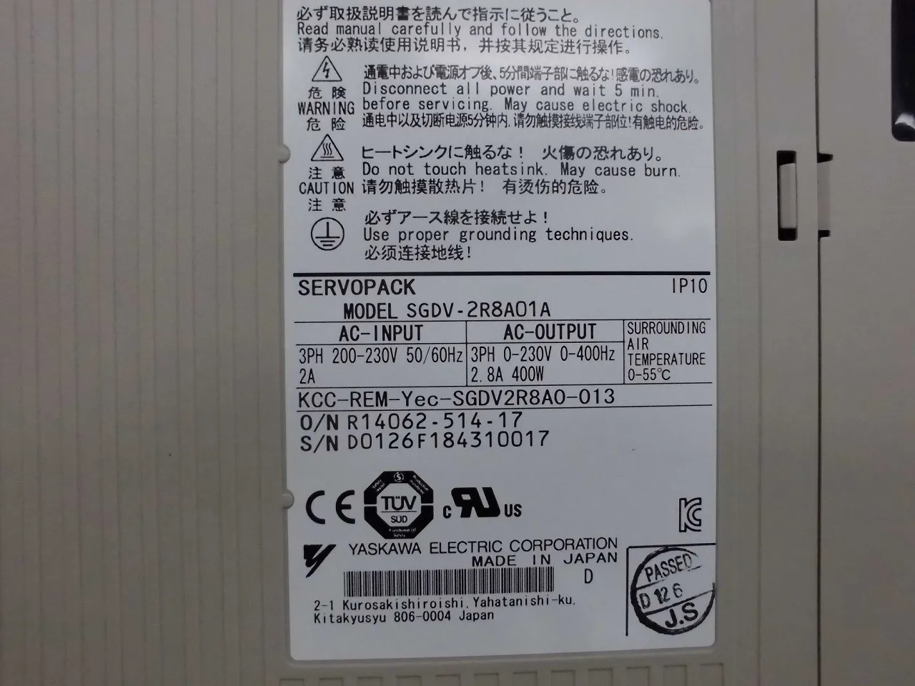 야스카와 전기 SGDV-2R8A01A 서보 앰프 (서보 팩) 상세 이미지 - ASKINDEX 코리아