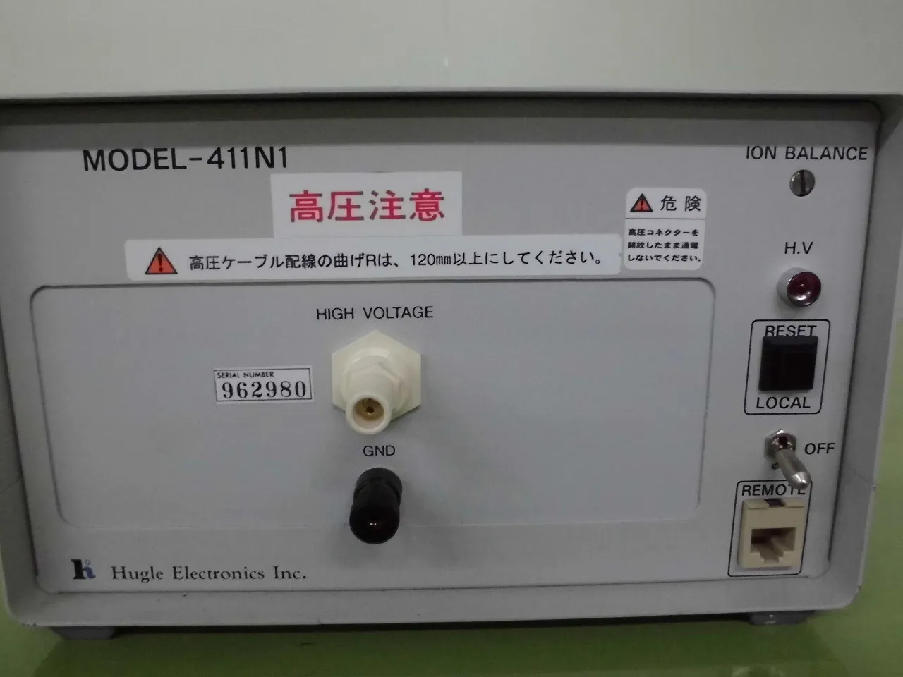 휴글 MODEL-410N1/411N1 이오나이저(바/세트) 상세 이미지 - ASKINDEX 코리아