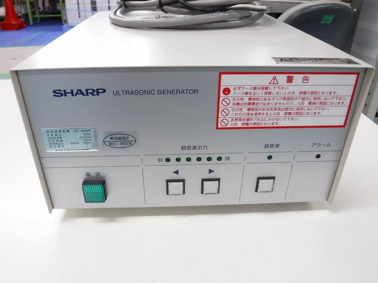 sharp UT-604N ultrasonic oscillator Detail Image - ASKINDEX Korea