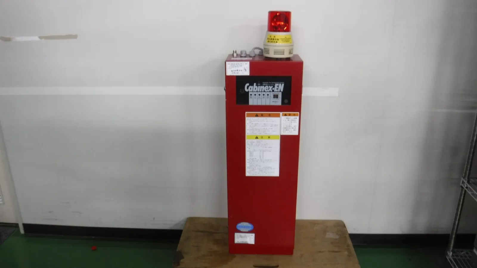 Hatsuda Manufacturing  Automatic Fire Suppression System Detail Image - ASKINDEX Korea
