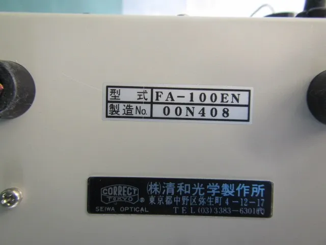 청화광학제작소 FA-100EN 콜드 라이트 상세 이미지 - ASKINDEX 코리아