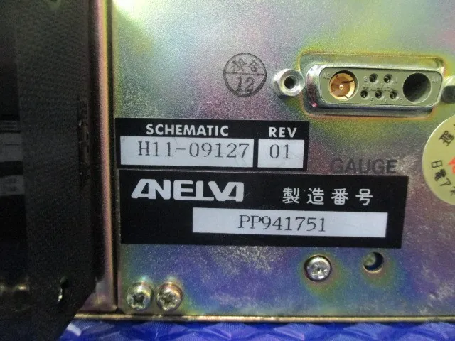 아넬바 MIG-831 진공계(이온 게이지 전리 진공계) 상세 이미지 - ASKINDEX 코리아