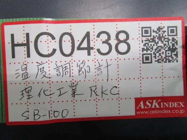 Ritual and Industry (RKC) CB-100 Temperature controller Detail Image - ASKINDEX Korea