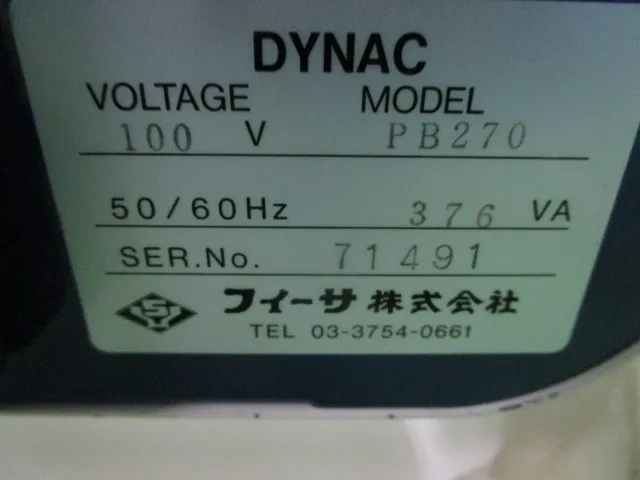 Fisa PB270 Ionizer (integrated type) Detail Image - ASKINDEX Korea