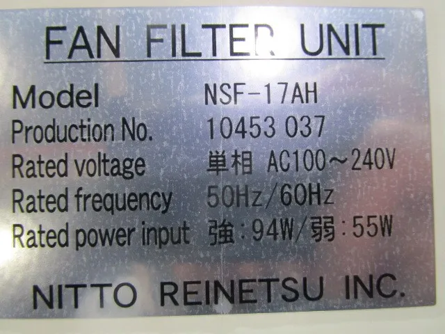 Nichito Cold and Hot NSF-17AH FFU Detail Image - ASKINDEX Korea
