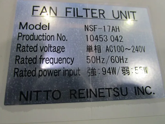 Nichito Cold and Hot NSF-17AH FFU Detail Image - ASKINDEX Korea