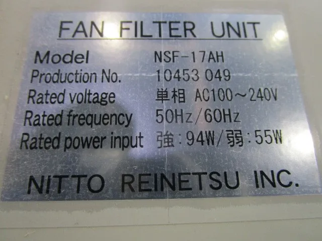 Nichito Cold and Hot NSF-17AH FFU Detail Image - ASKINDEX Korea