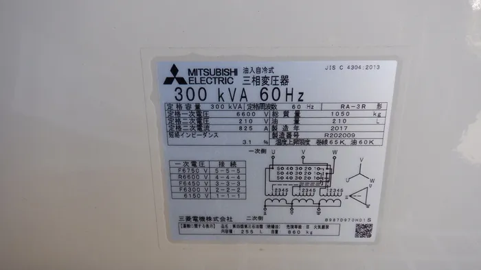 미쓰비시 전기 RA-3R形 큐비클(300KVA) 상세 이미지 - ASKINDEX 코리아