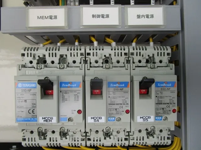 미쓰비시 전기 RA-3R形 큐비클(300KVA) 상세 이미지 - ASKINDEX 코리아