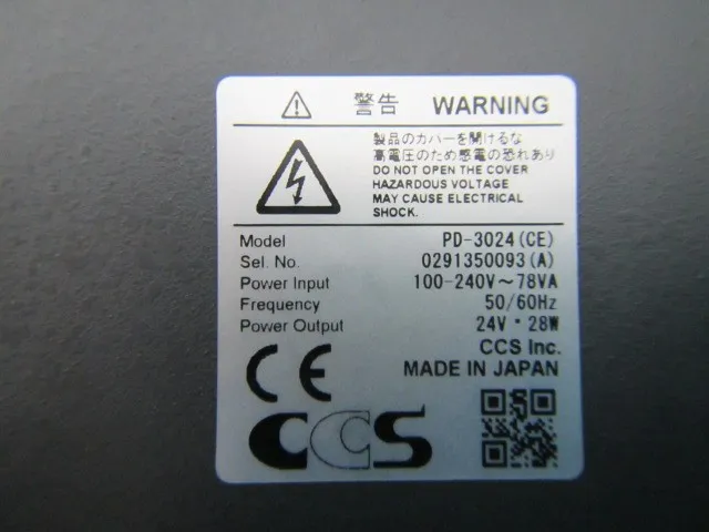 CCS PD-3024 LED 조명 상세 이미지 - ASKINDEX 코리아