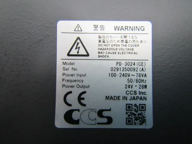 CCS PD-3024 LED 조명 상세 이미지 - ASKINDEX 코리아