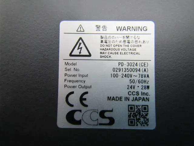 CCS PD-3024 LED 조명 상세 이미지 - ASKINDEX 코리아