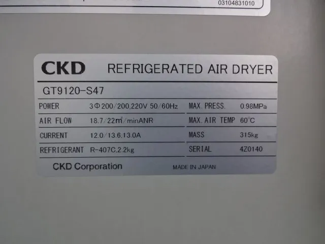 CKD GT9120-S47 Air dryer Detail Image - ASKINDEX Korea
