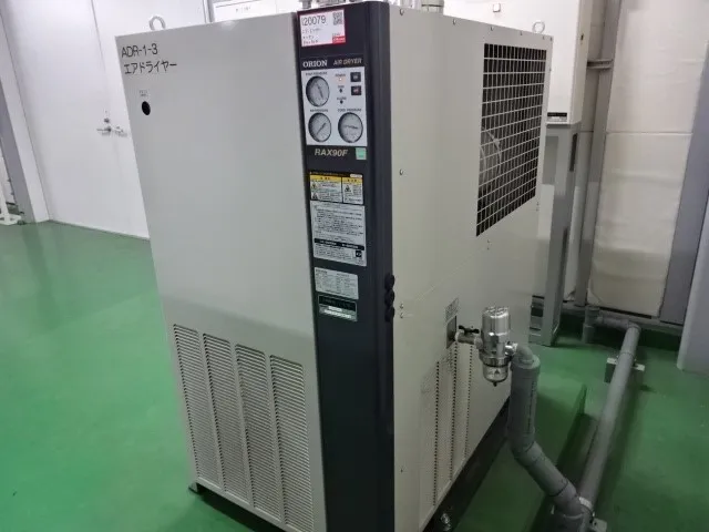 오리온 RAX90F 에어 드라이어(냉동식)