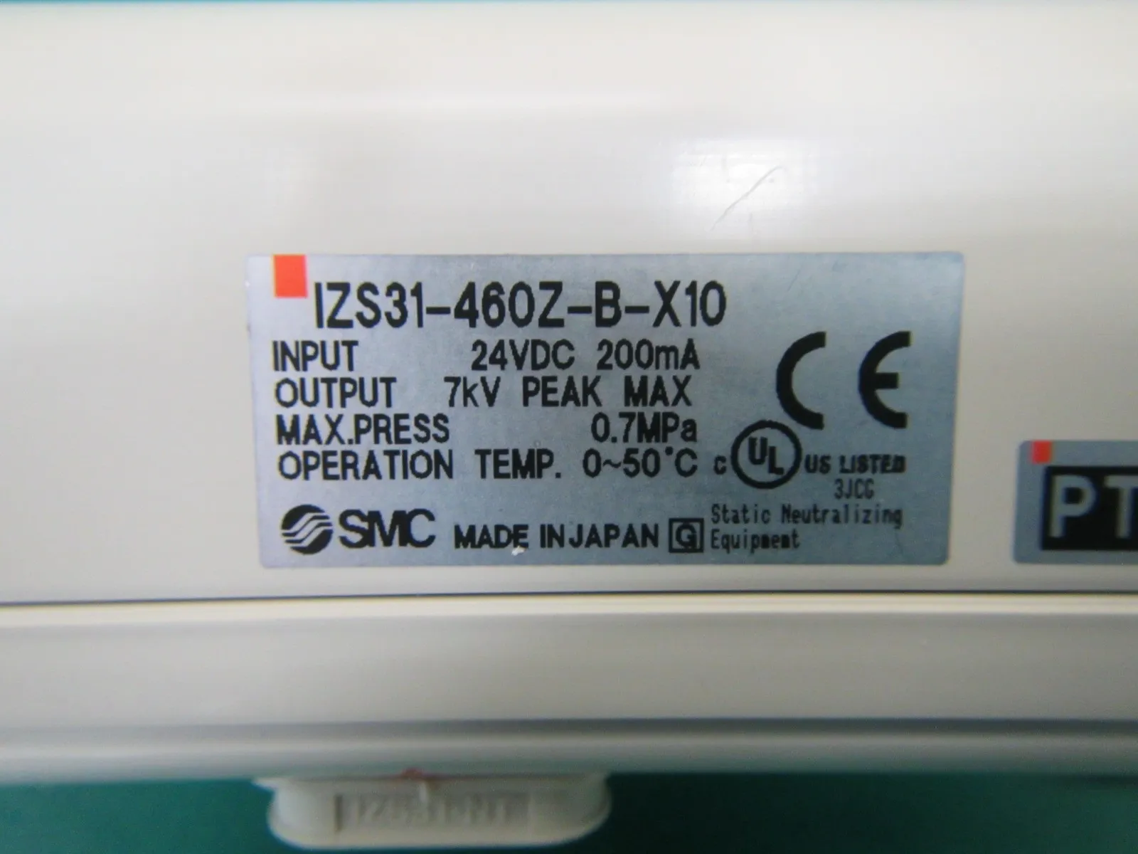 SMC IZS31-460Z-B-X10 이오나이저 (바 전용) 상세 이미지 - ASKINDEX 코리아