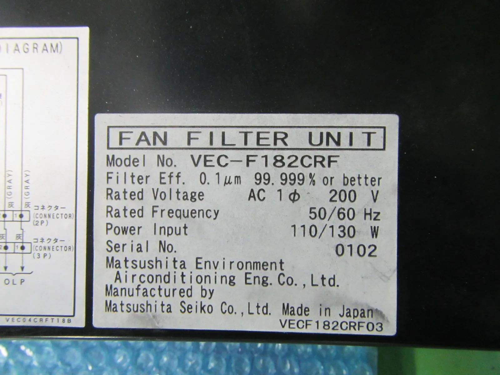 파나소닉 VEC-F182CRF FFU 상세 이미지 - ASKINDEX 코리아