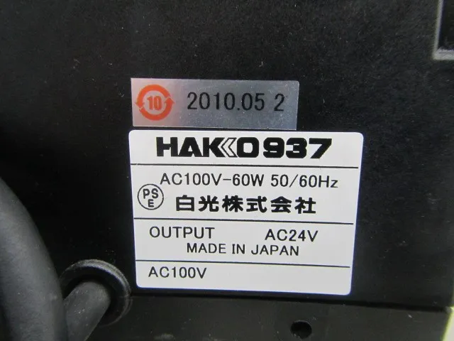 White light 937 soldering iron Detail Image - ASKINDEX Korea