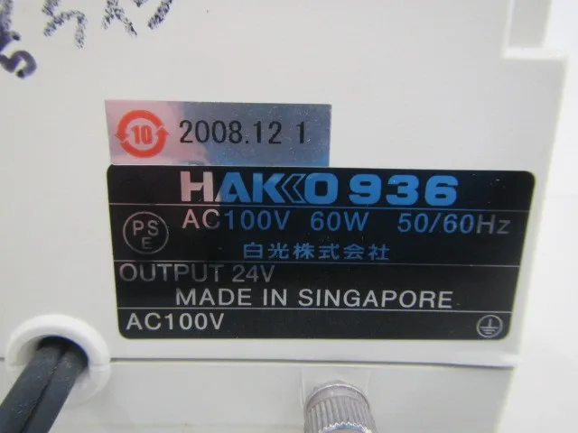 White light 936 soldering iron Detail Image - ASKINDEX Korea
