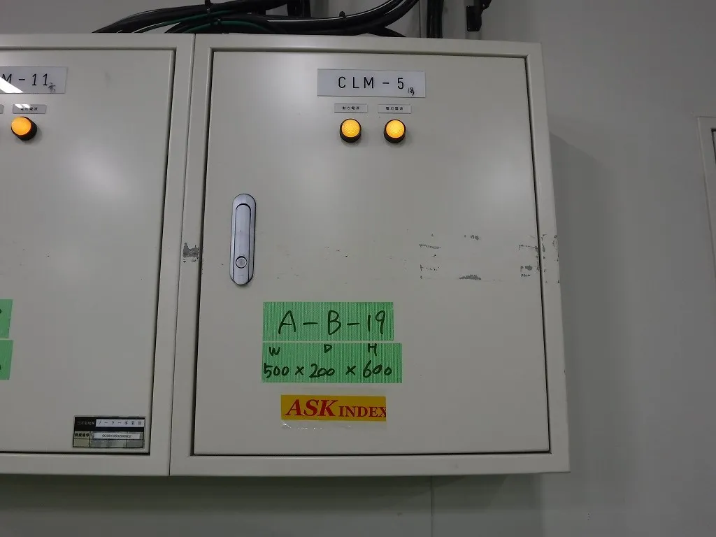 null  Distribution panel Detail Image - ASKINDEX Korea
