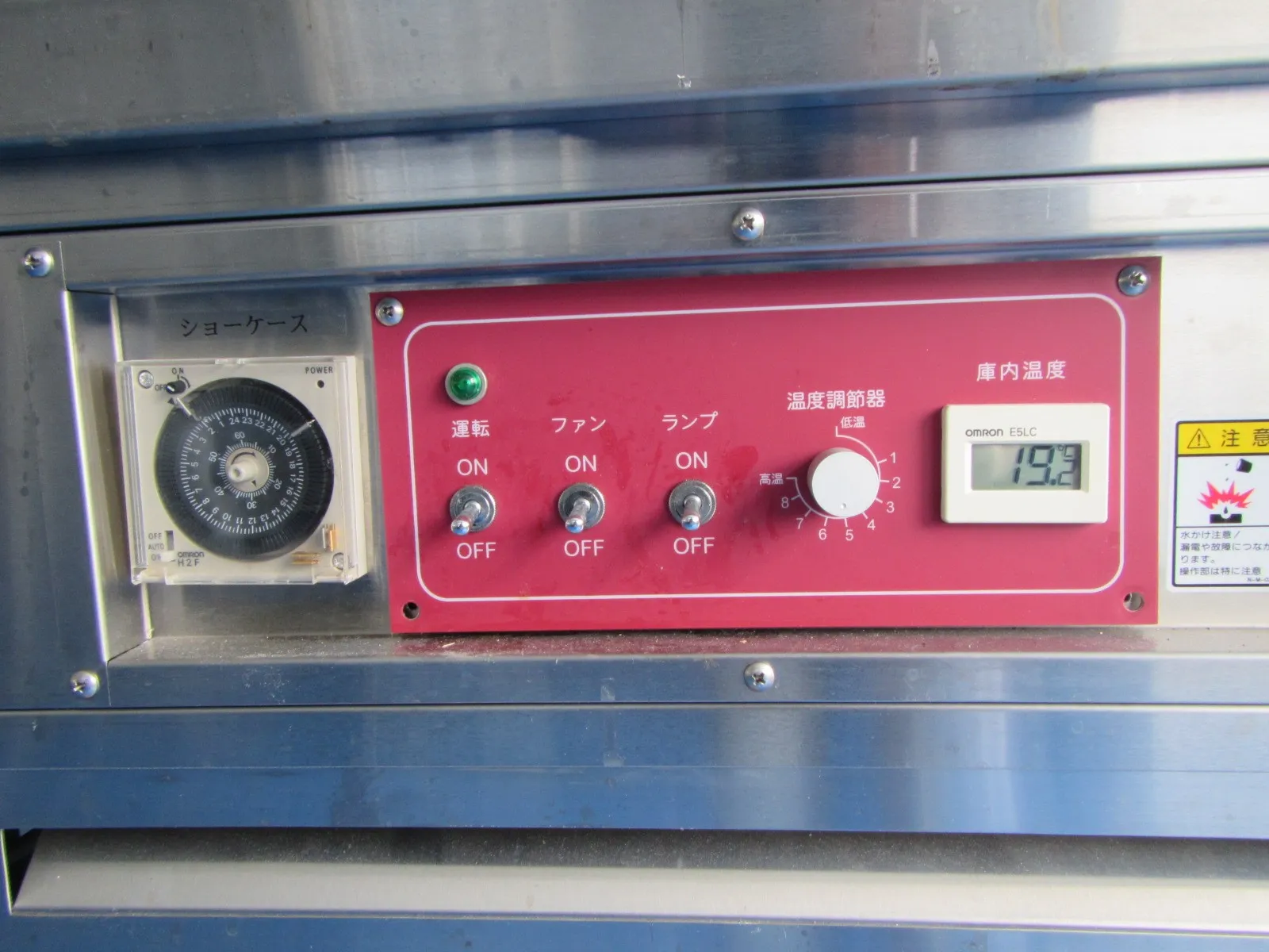 Maruzen 10-08-0616 Refrigerated showcase Detail Image - ASKINDEX Korea