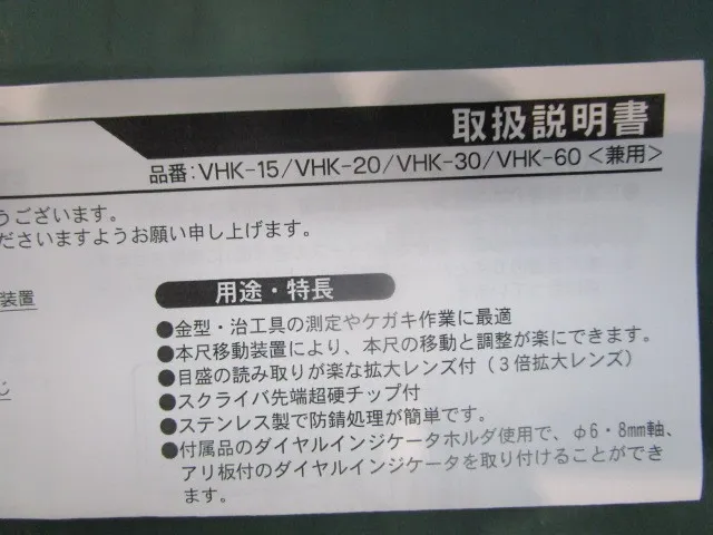 Niigata Seiki VHK-15 Height Gauge Detail Image - ASKINDEX Korea