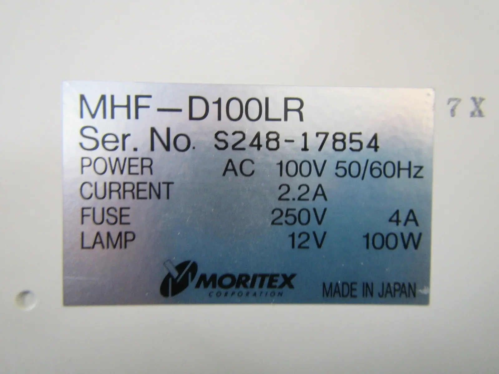 모리텍스 MHF-D100LR 콜드 라이트 상세 이미지 - ASKINDEX 코리아