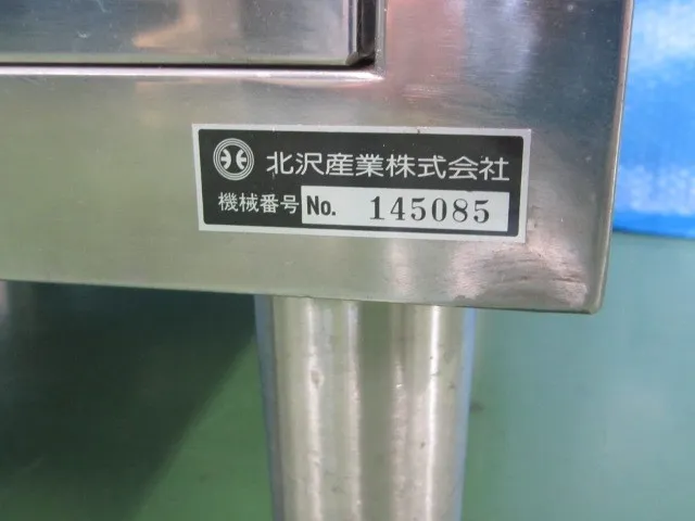 Kitazawa Industry  Storage Vault (SUS) Detail Image - ASKINDEX Korea