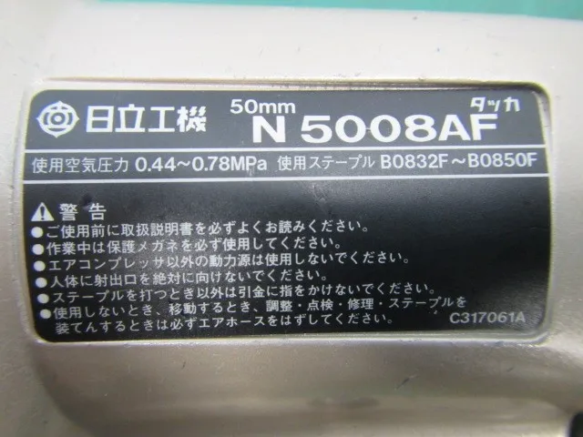 Hitachi N5008AF Tucker Detail Image - ASKINDEX Korea