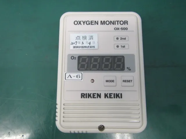 Riken Keiki OX-500 Oxygen monitor Detail Image - ASKINDEX Korea