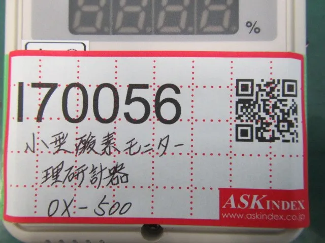 Riken Keiki OX-500 Oxygen monitor Detail Image - ASKINDEX Korea