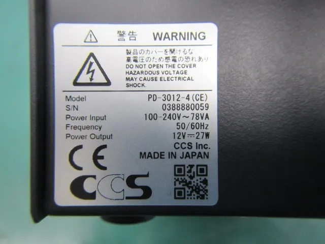 CCS PD-3012-4 LED 조명 전원 공급 장치 상세 이미지 - ASKINDEX 코리아