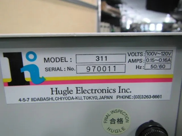 Hugle モデル311 Ionizer (spot/set) Detail Image - ASKINDEX Korea
