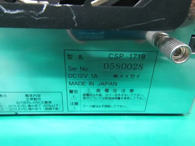 메이세이 CSP-1719 이오나이저(일체형/전원 DC12V 없음) 상세 이미지 - ASKINDEX 코리아